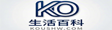 生活百科网